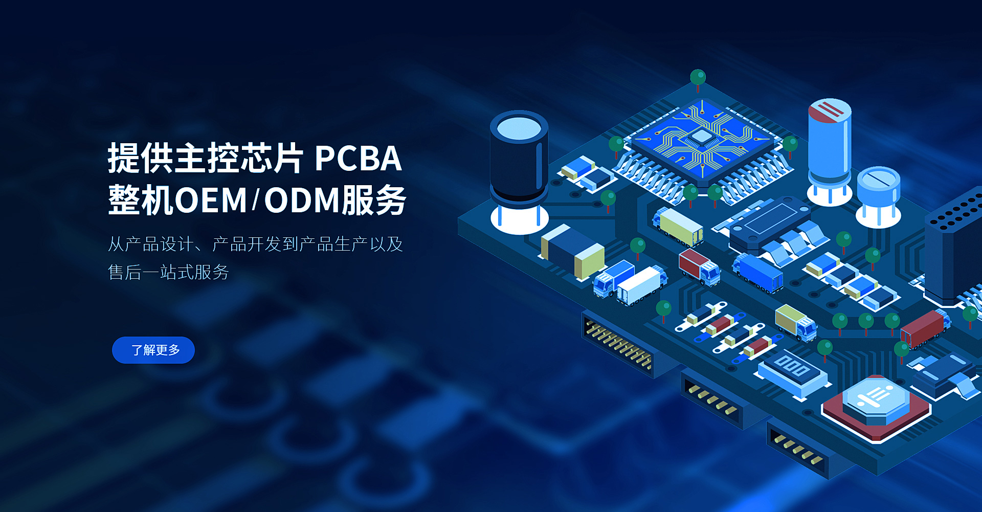 九游會J9.com-官方網(wǎng)站|真人游戲第一品牌