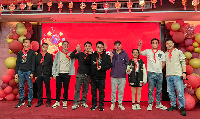 2023赫名視顯年會(huì)主題《始終少年，激情逐夢(mèng)》
